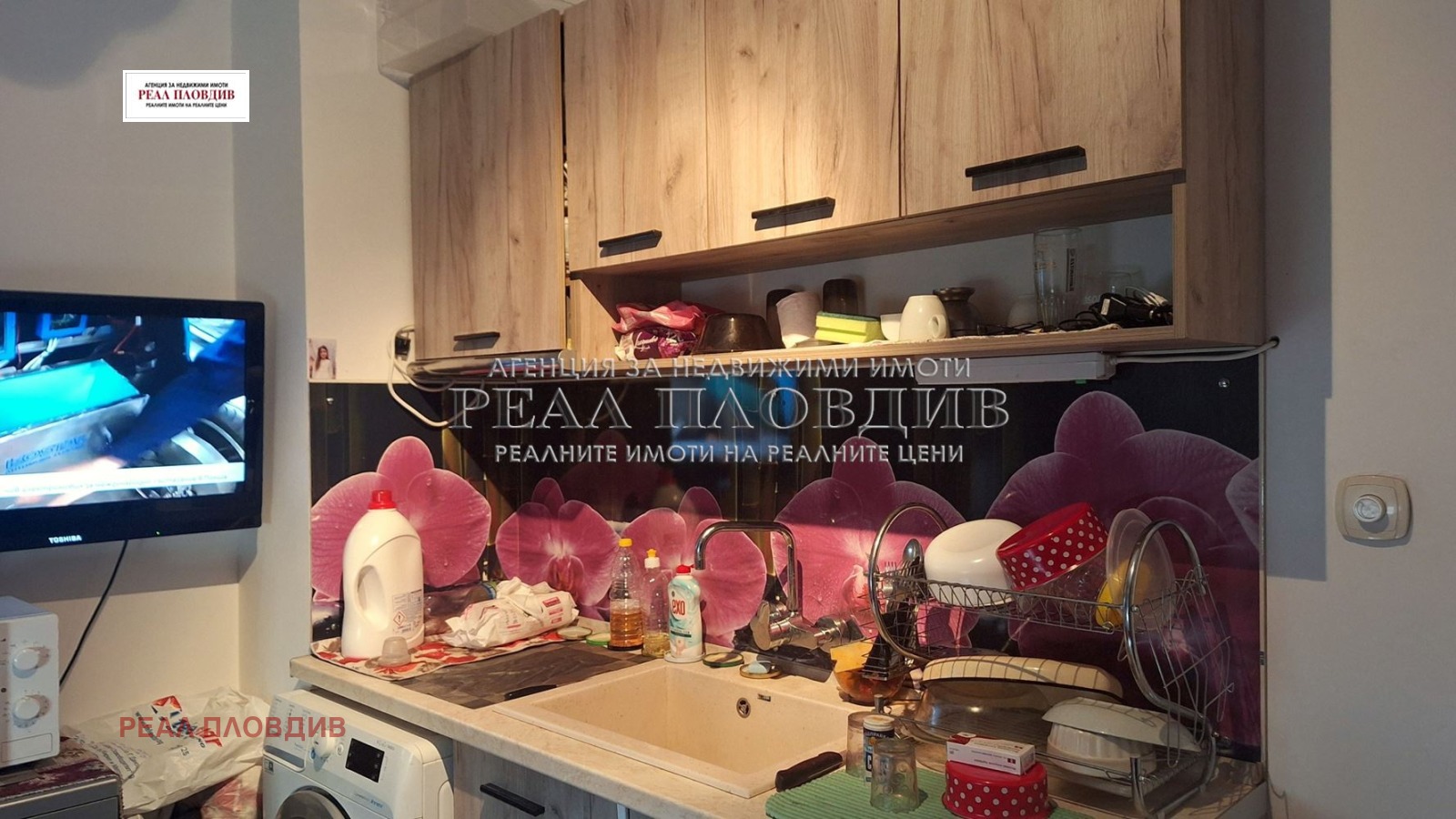 ������� 2-����� | Imot.bg � ����������� 1