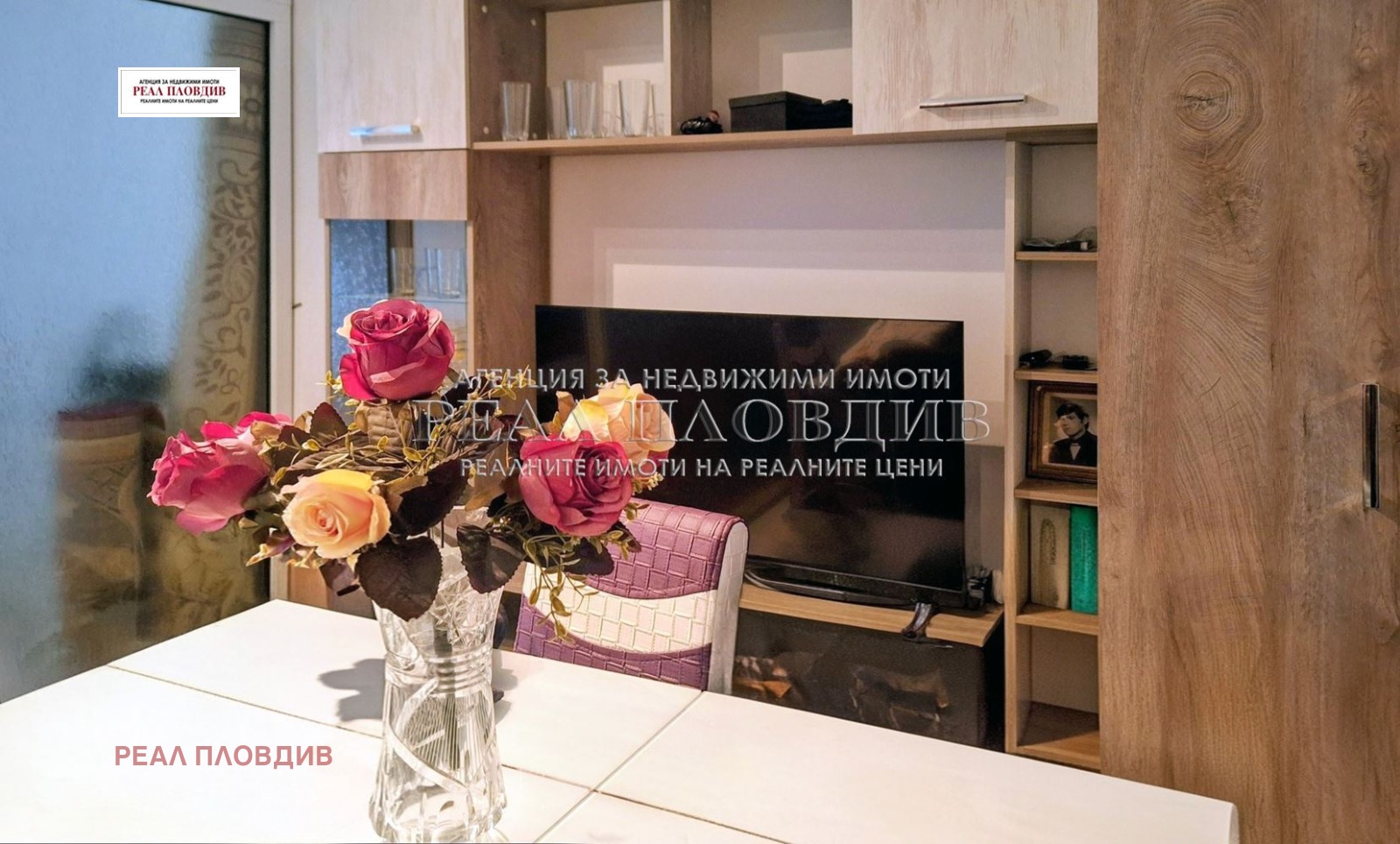 ������� 2-����� | Imot.bg � ����������� 2