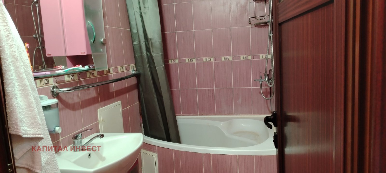 ������� 3-����� | Imot.bg � ����������� 8