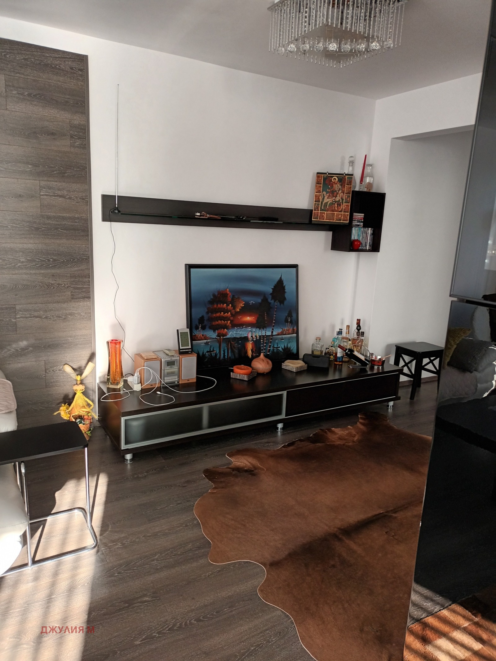 ������� ���������� | Imot.bg � ����������� 2