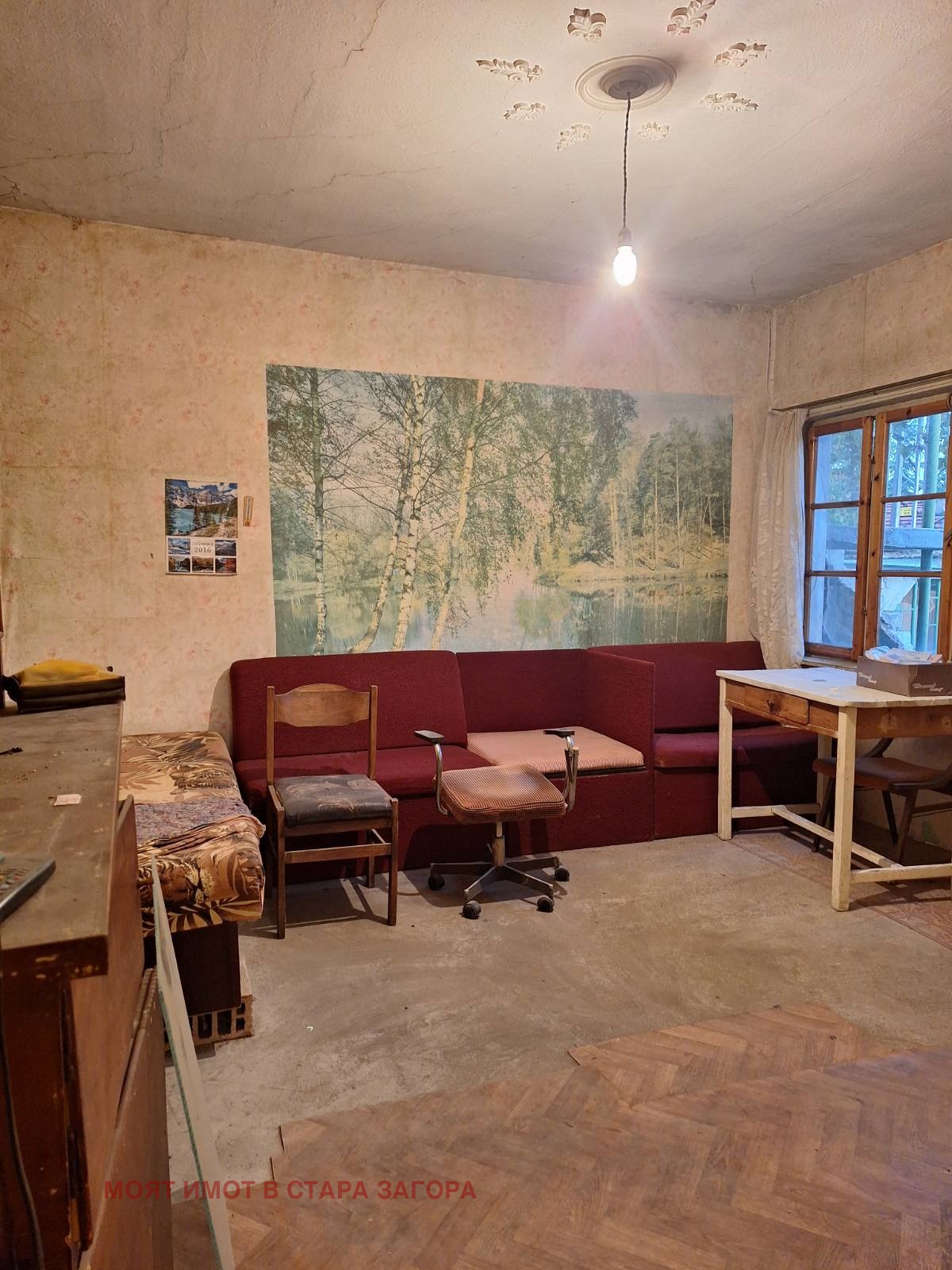 Продава КЪЩА | Imot.bg — изображение 9