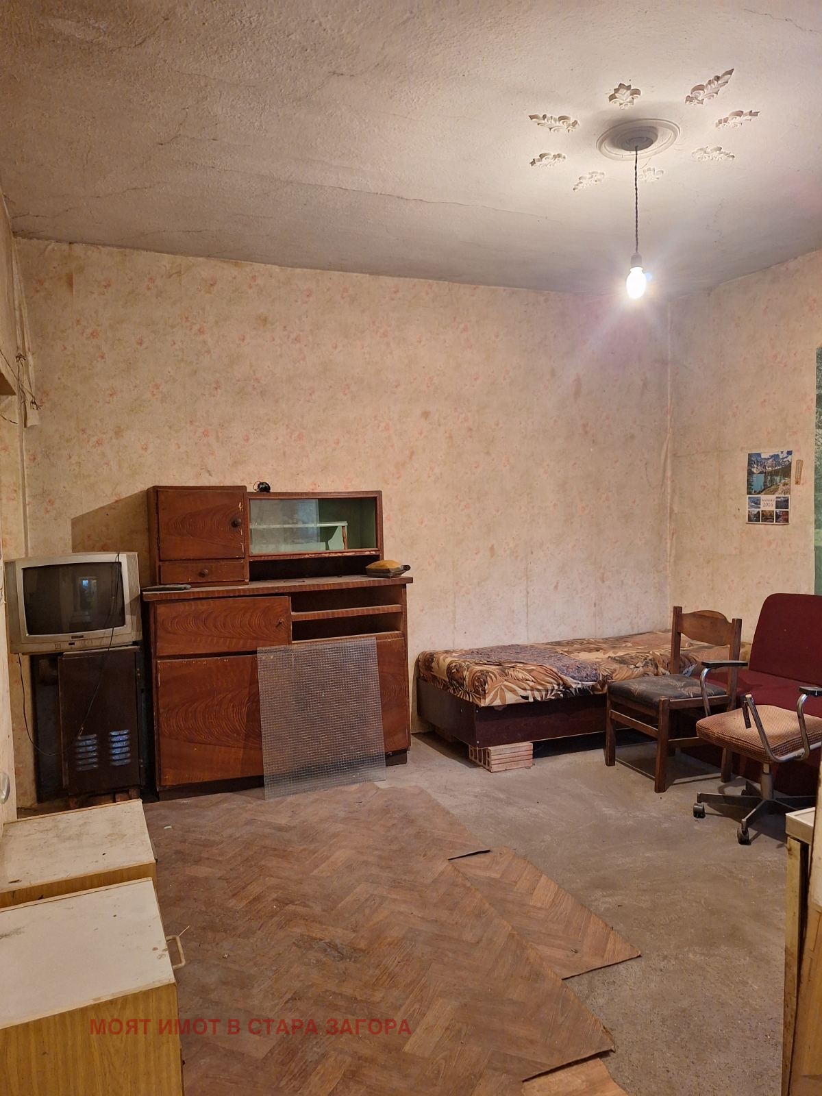 Продава КЪЩА | Imot.bg — изображение 8