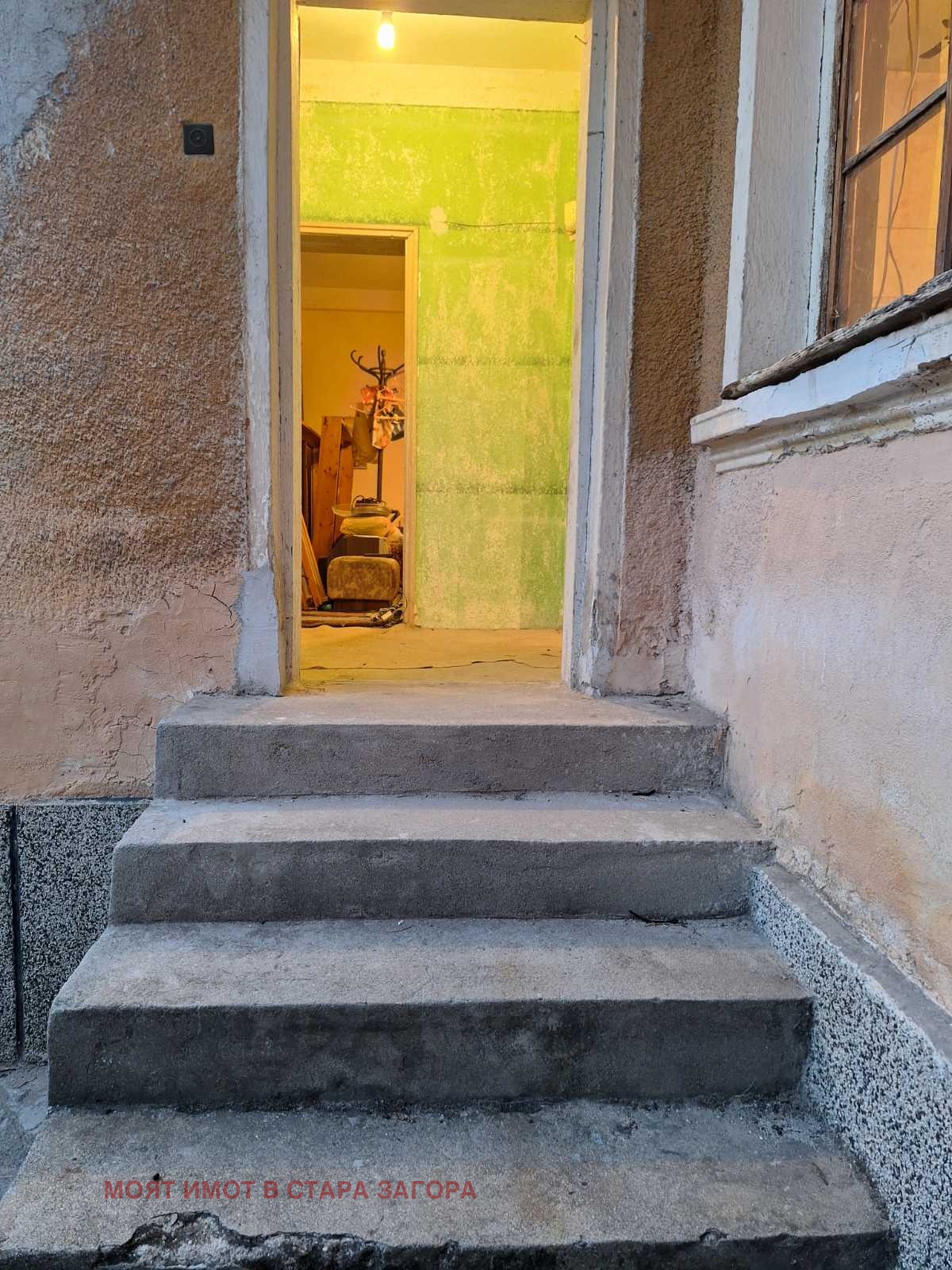 Продава КЪЩА | Imot.bg — изображение 15