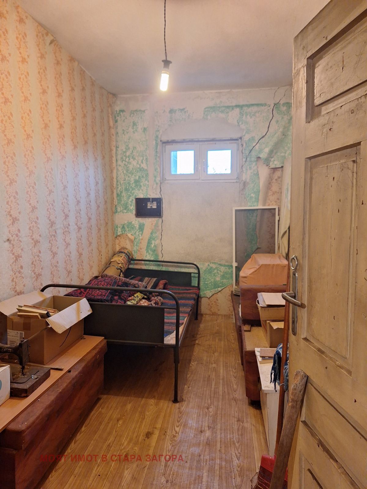 Продава КЪЩА | Imot.bg — изображение 10