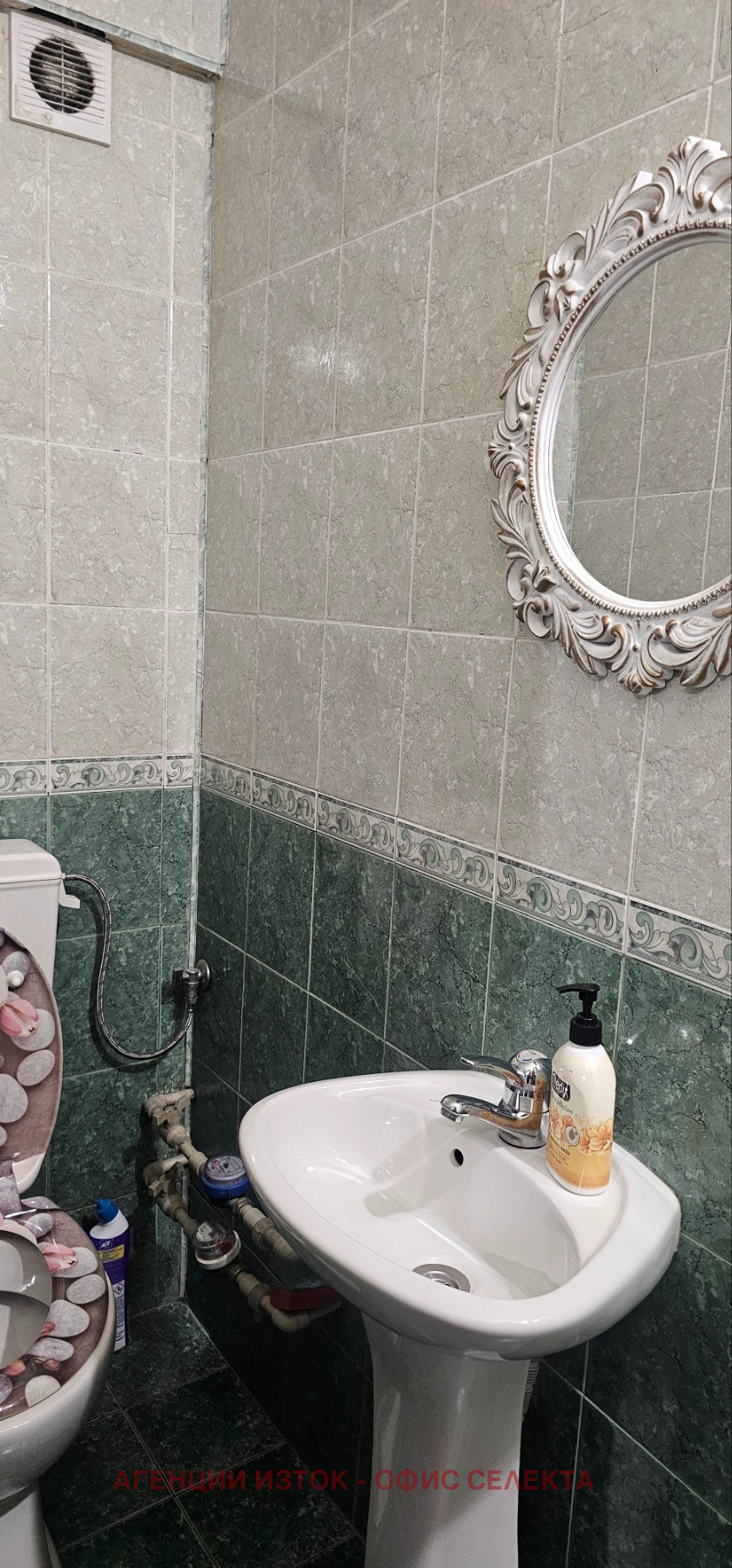 ������� ������� | Imot.bg � ����������� 4