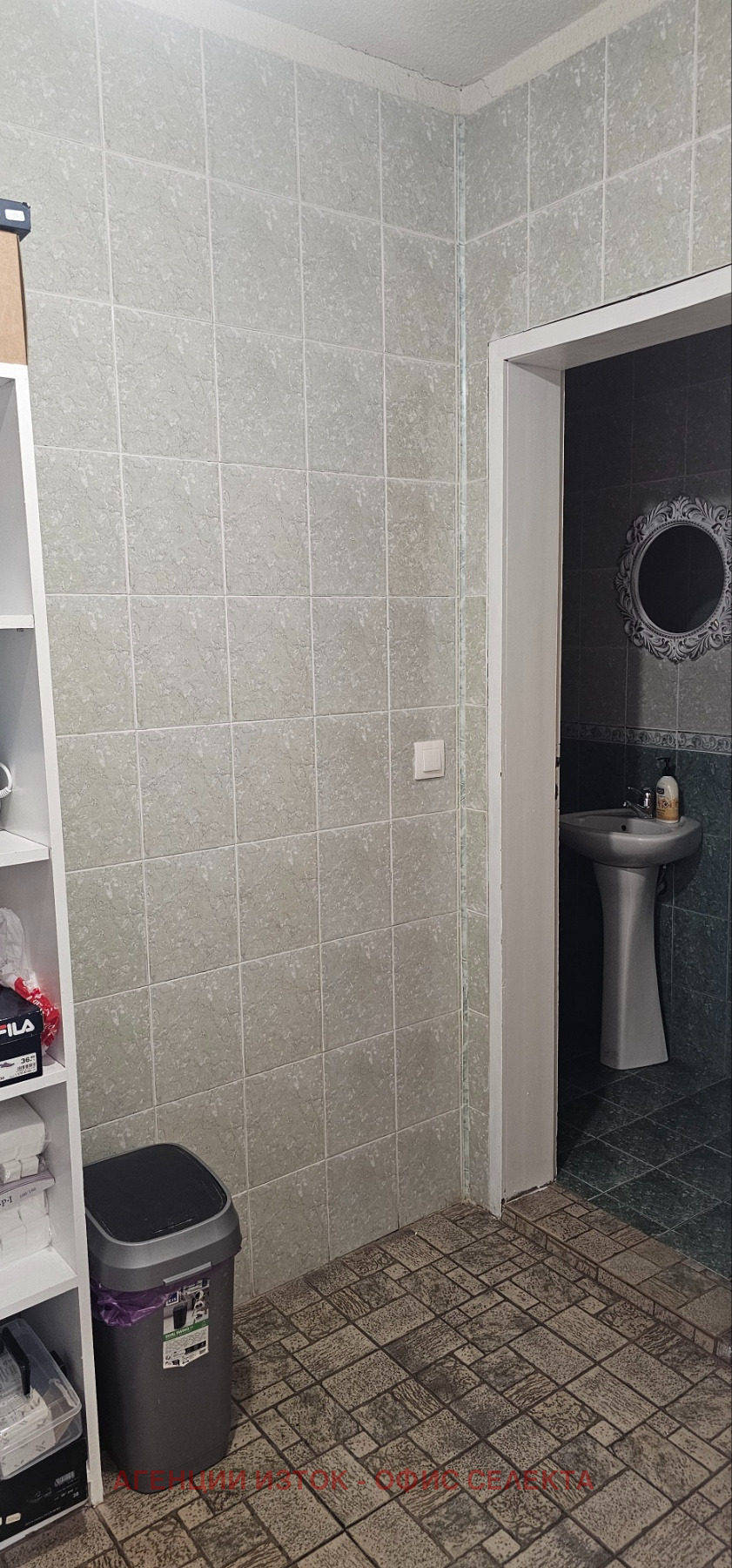 ������� ������� | Imot.bg � ����������� 3