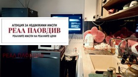 ������� 2-����� | Imot.bg � ����� ������ 8