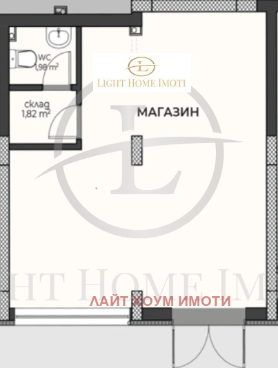 Til salg  Butik Plovdiv , Hristo Smirnenski , 51 kvm | 35491773 - billede [4]