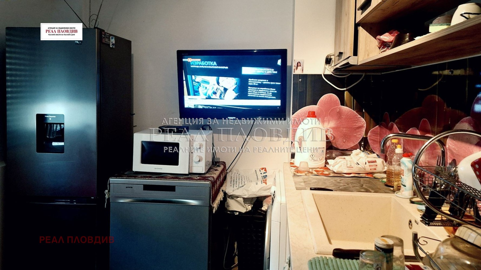 Продава 2-СТАЕН, гр. Пловдив, Филипово, снимка 8 - Апартаменти - 54269323