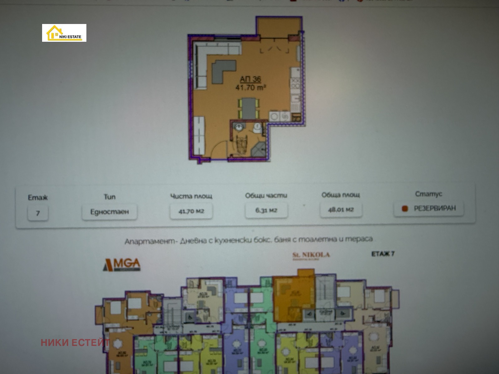 ������� 1-����� | Imot.bg � ����������� 5