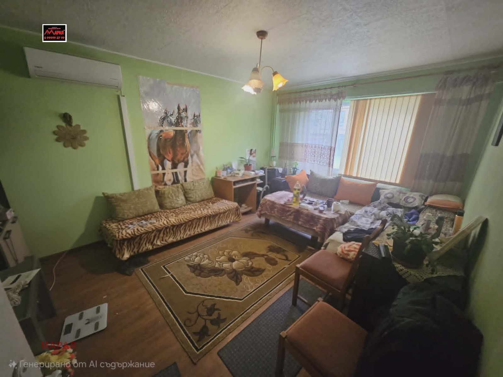 ������� 1-����� | Imot.bg � ����������� 2