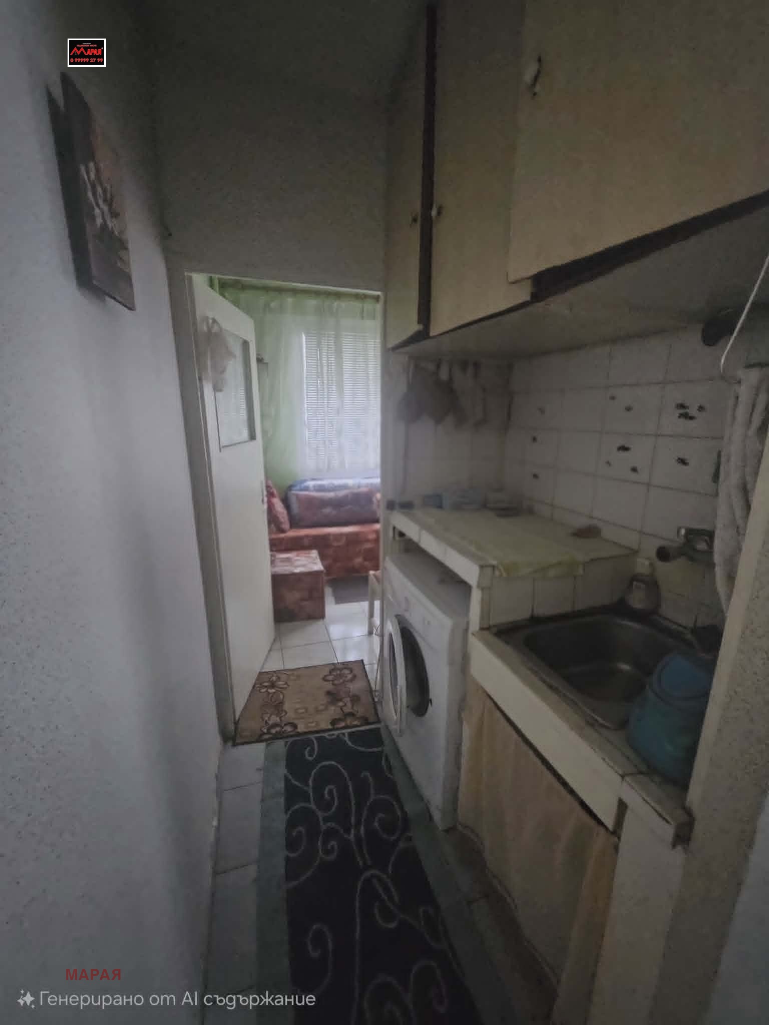������� 1-����� | Imot.bg � ����������� 6