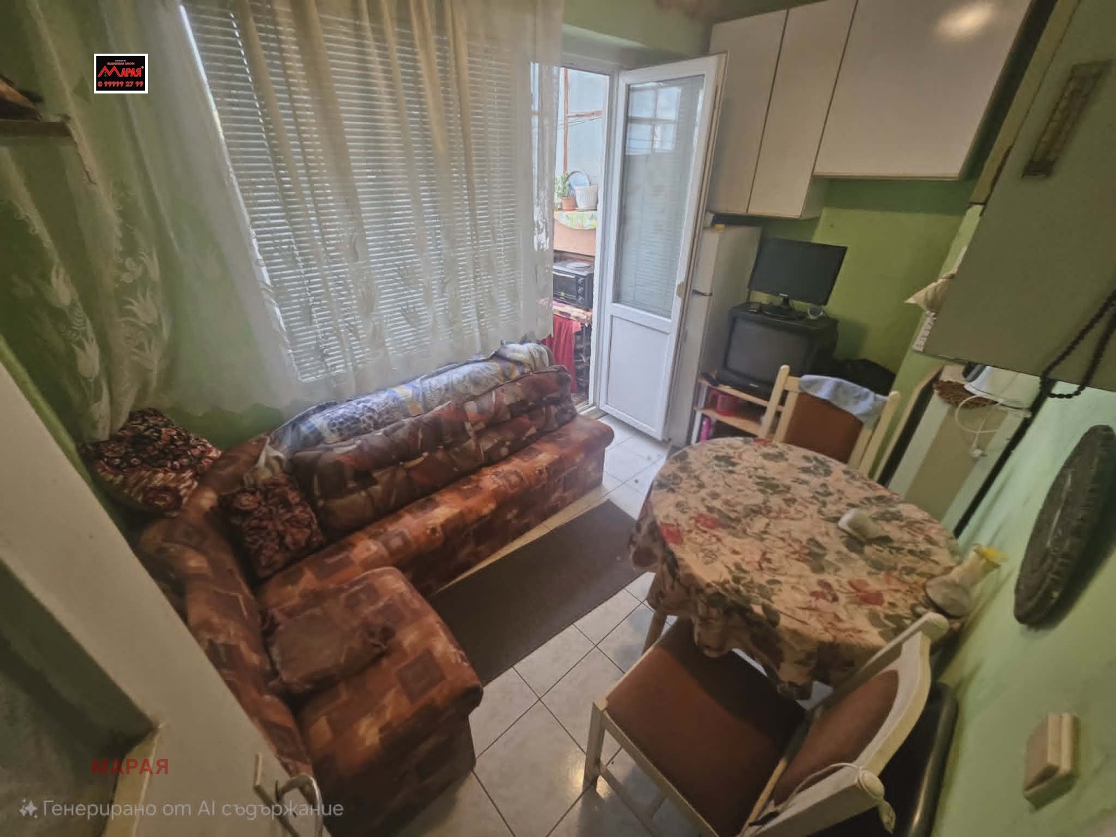 ������� 1-����� | Imot.bg � ����������� 5