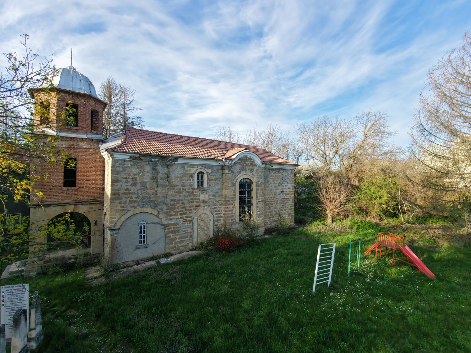 ������� ������� | Imot.bg � ����������� 15