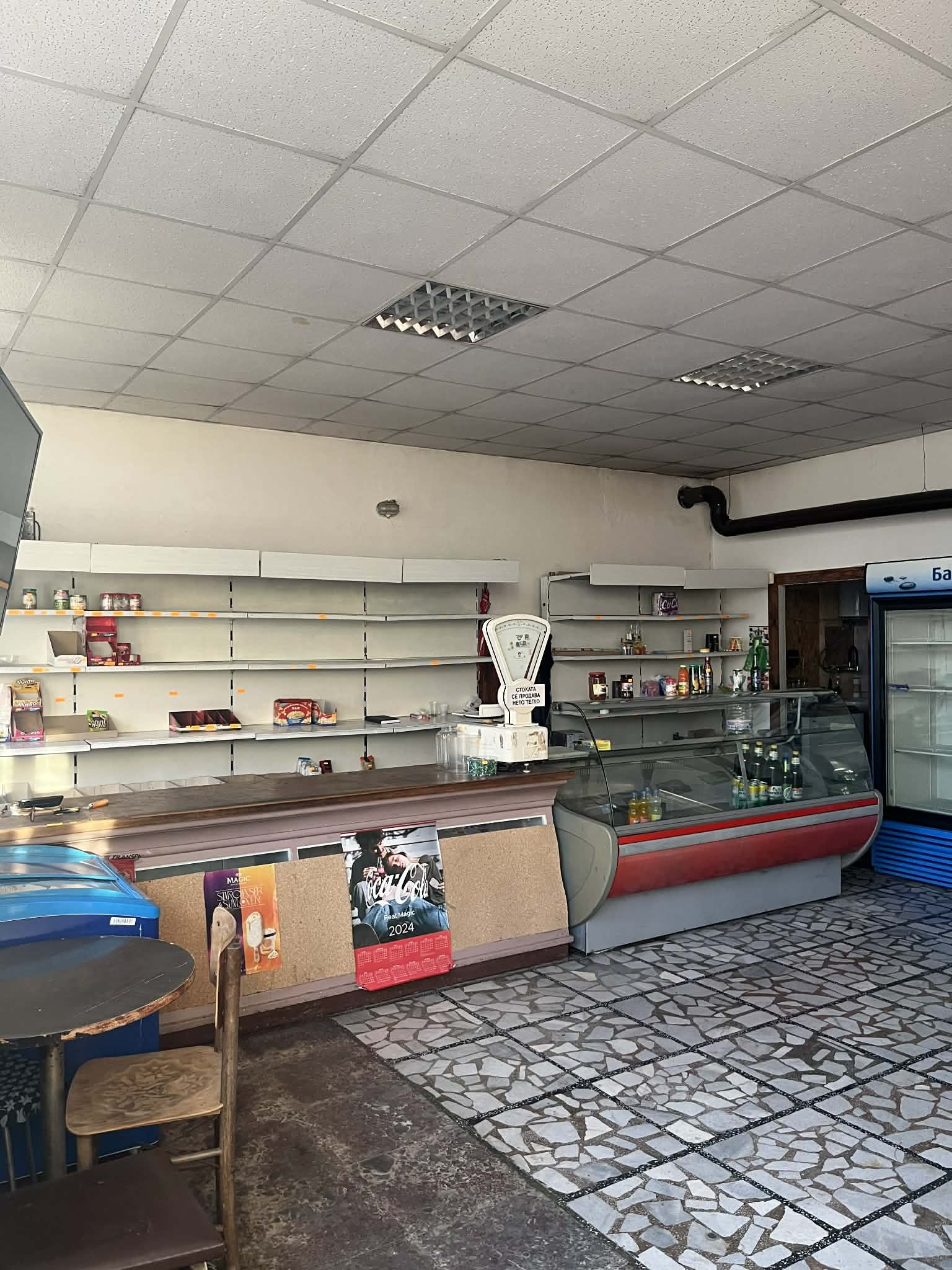 ������� ������� | Imot.bg � ����������� 8