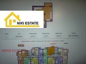 ������� 1-����� | Imot.bg � ����� ������ 5