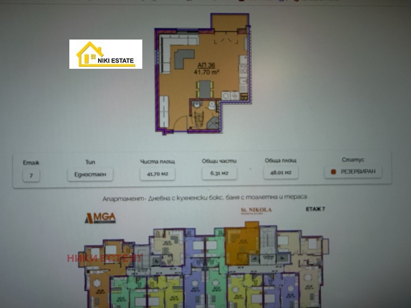 Продава 1-СТАЕН, гр. Варна, Виница, снимка 4 - Апартаменти - 52964924