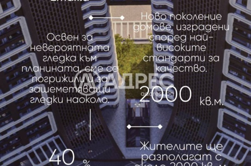 Til salg  1 soveværelse Sofia , Krastova vada , 80 kvm | 33642772 - billede [3]