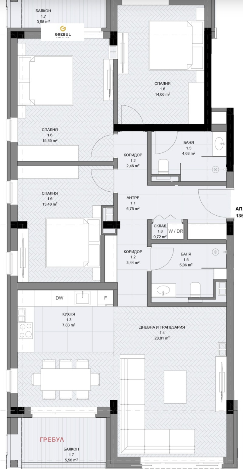 Продава  4-стаен град София , Овча купел 1 , 153 кв.м | 22029327 - изображение [12]