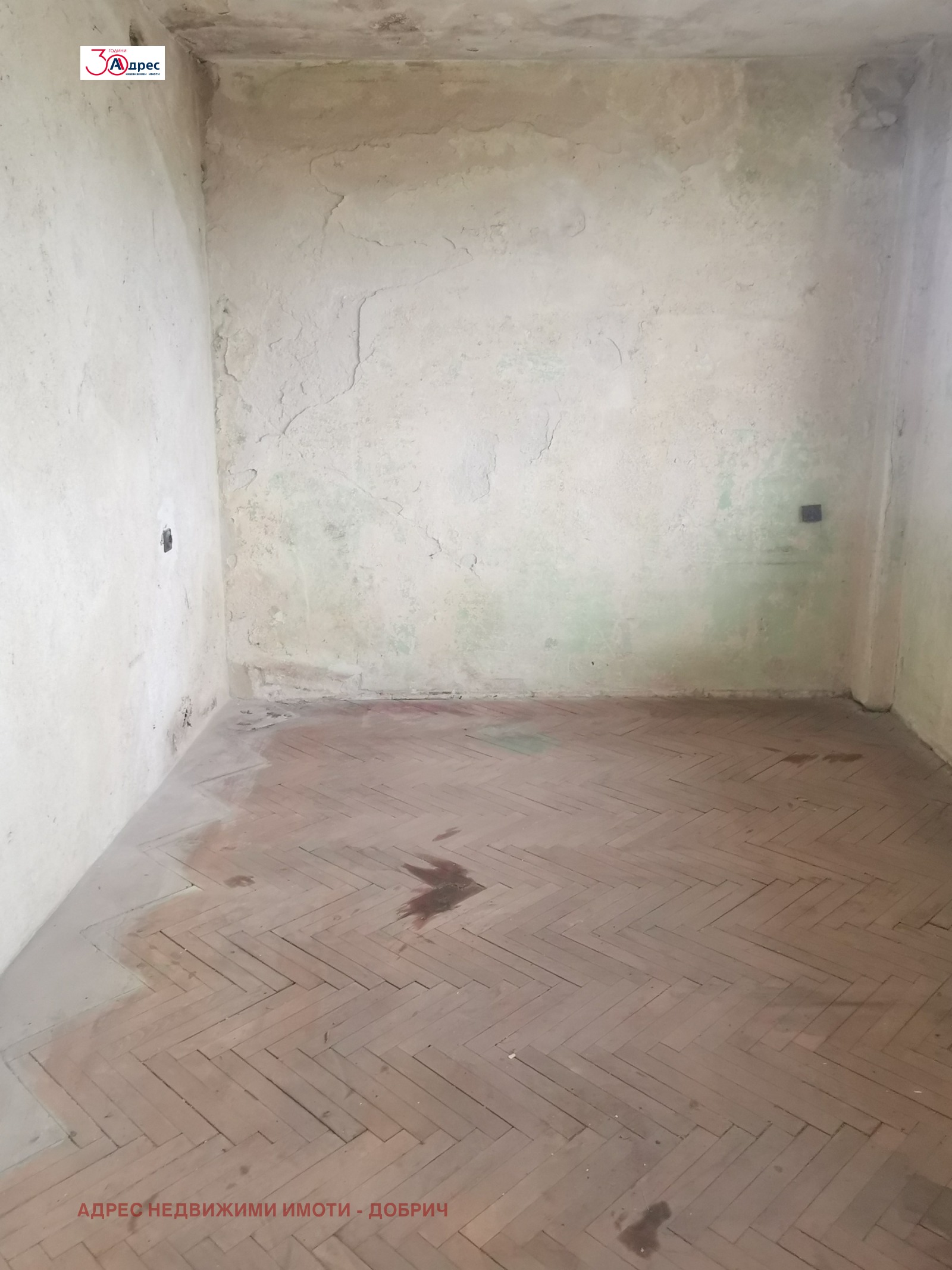 Продава 3-СТАЕН, гр. Добрич, Център, снимка 2 - Апартаменти - 50297719