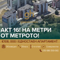 Продава 1-СТАЕН, гр. София, Левски Г, снимка 1