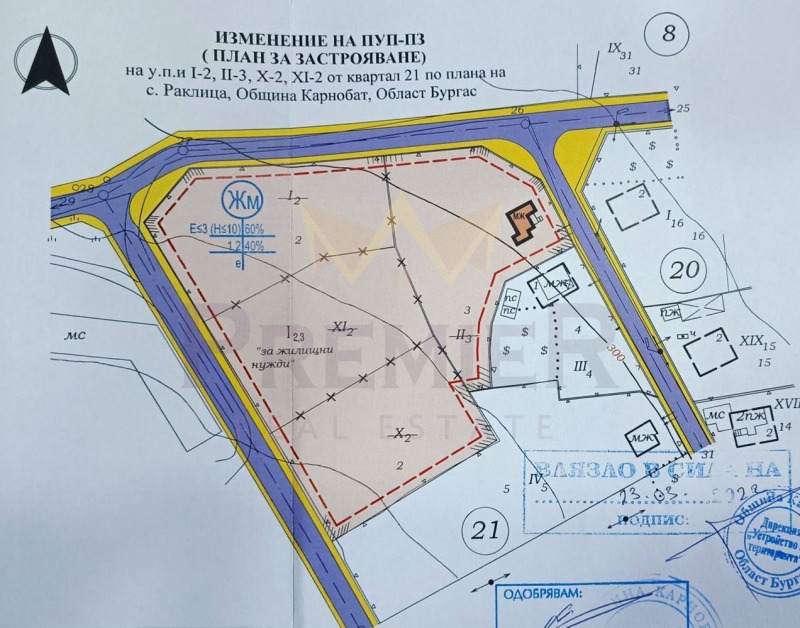 Продава ПАРЦЕЛ в област Бургас, с. Раклица - 6805 кв.м / 25 000 € » 48 895.75 лв., ИМОТИ ПРЕМИЕР