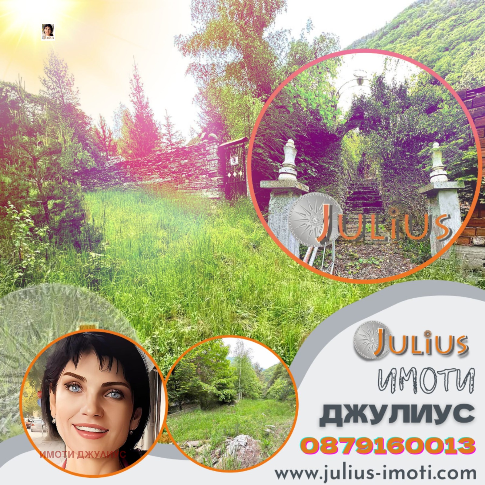 ������� ���� | Imot.bg � ����������� 13