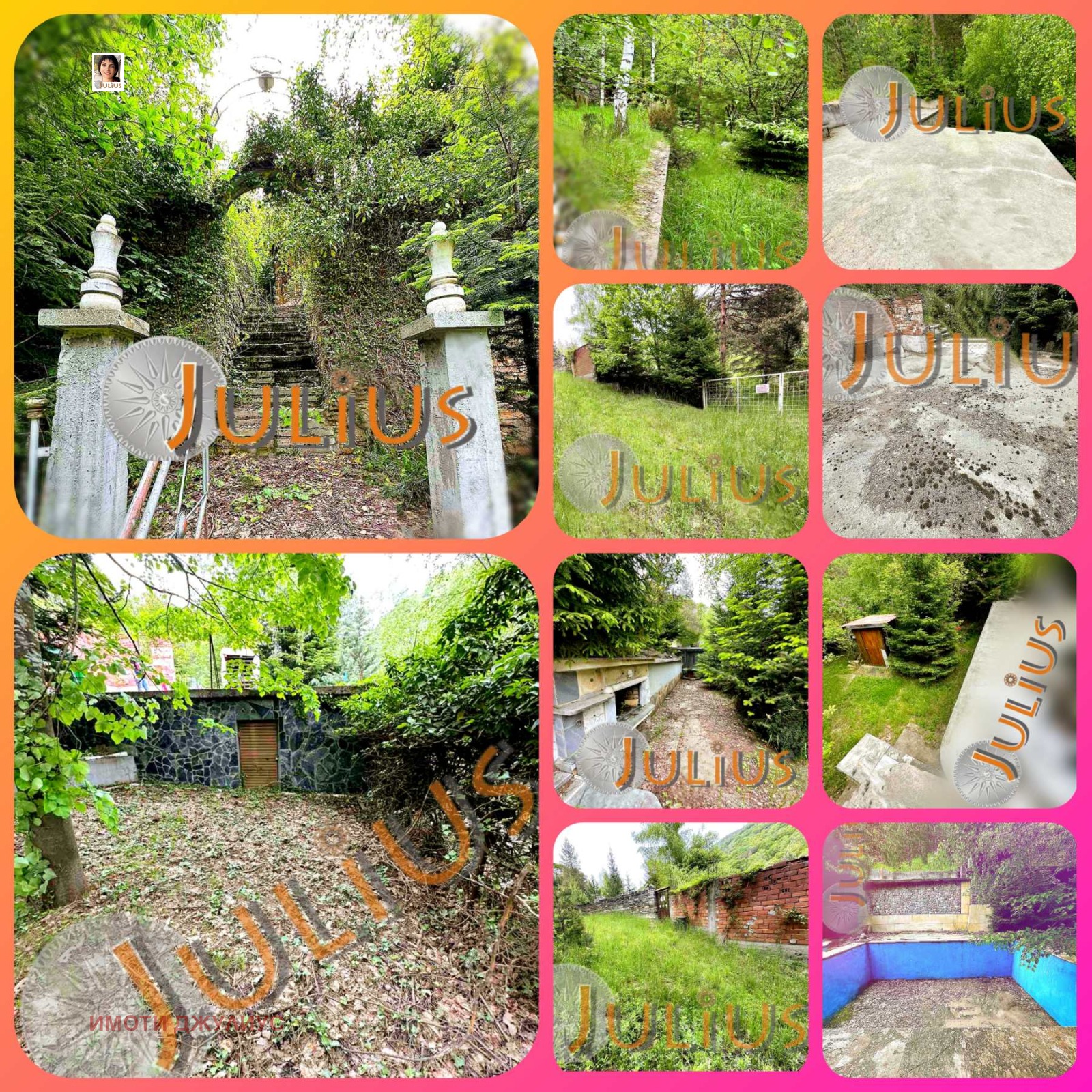 ������� ���� | Imot.bg � ����������� 2