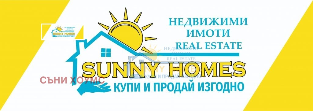 Продава КЪЩА | Imot.bg — изображение 16