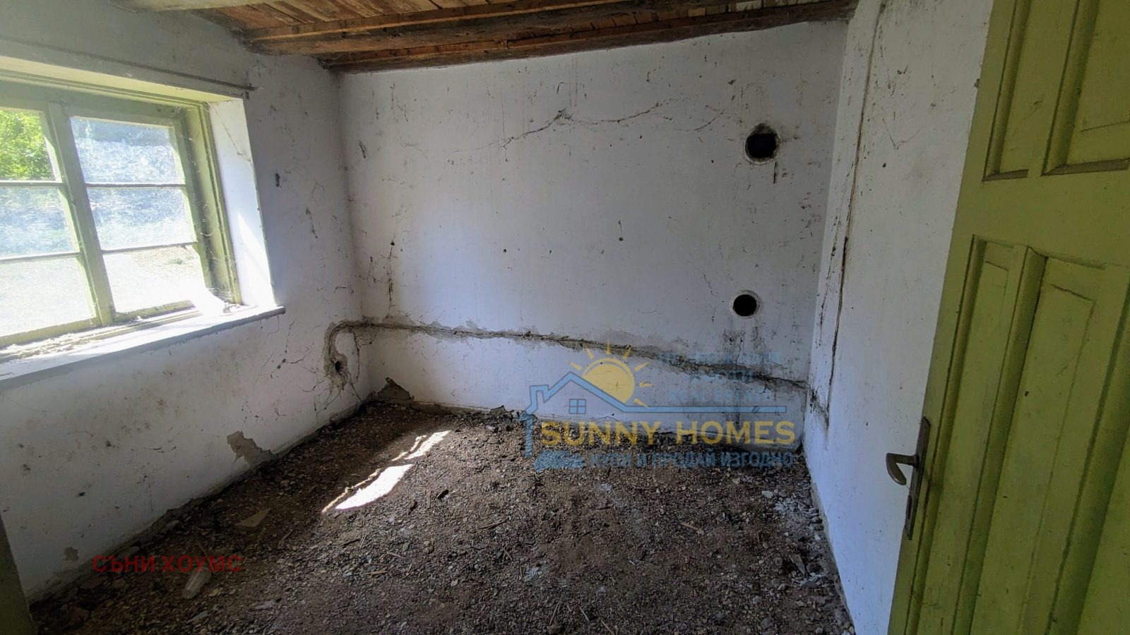 Продава КЪЩА | Imot.bg — изображение 10