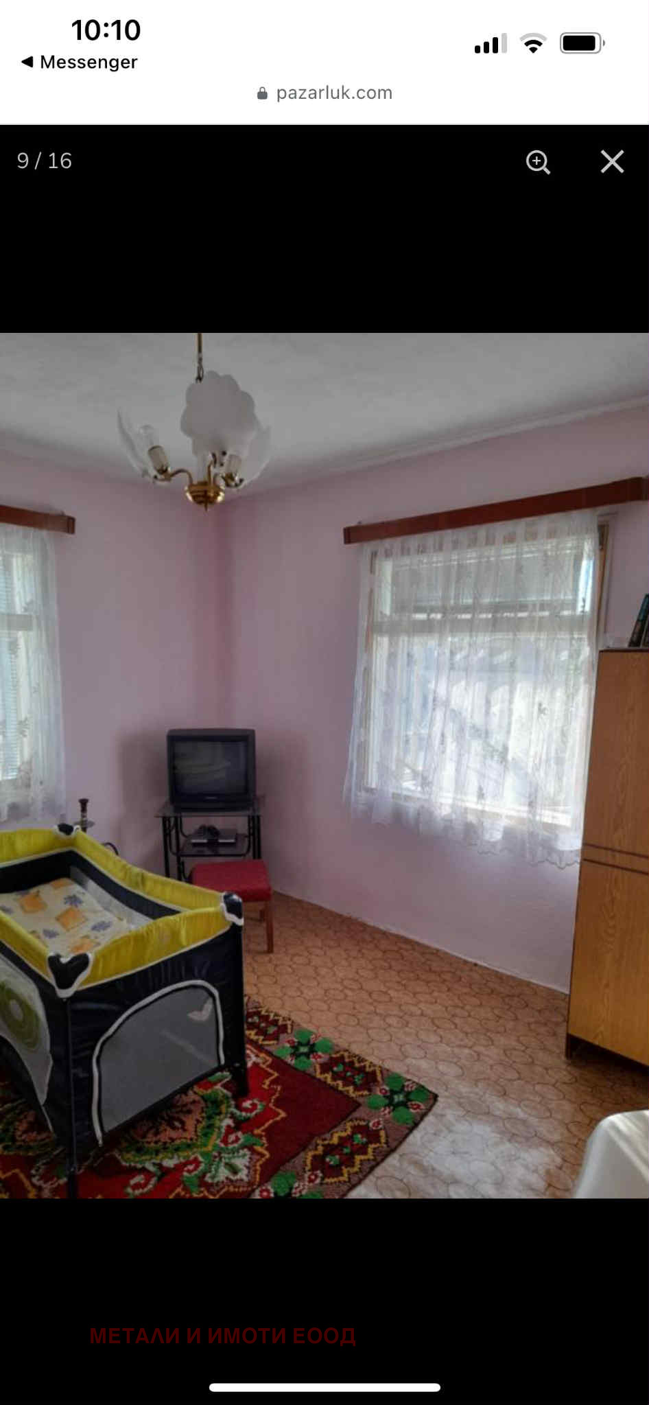 Продава КЪЩА | Imot.bg — изображение 14