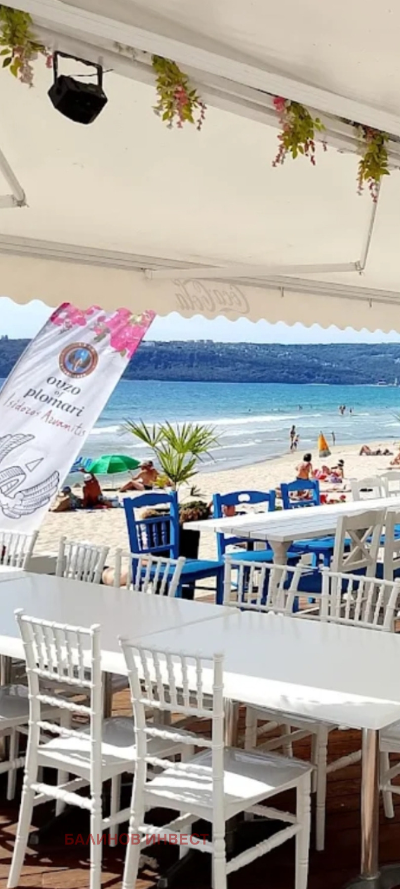 ������� ��������� | Imot.bg � ����������� 1