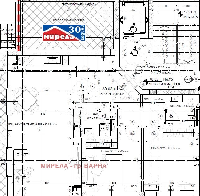 Продава 3-СТАЕН, град Варна, Изгрев • 175100 € • 79217958 — Holmes.bg