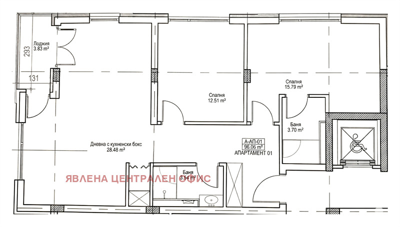 Продава 3-СТАЕН, гр. София, Левски В, снимка 12 - Апартаменти - 56265967