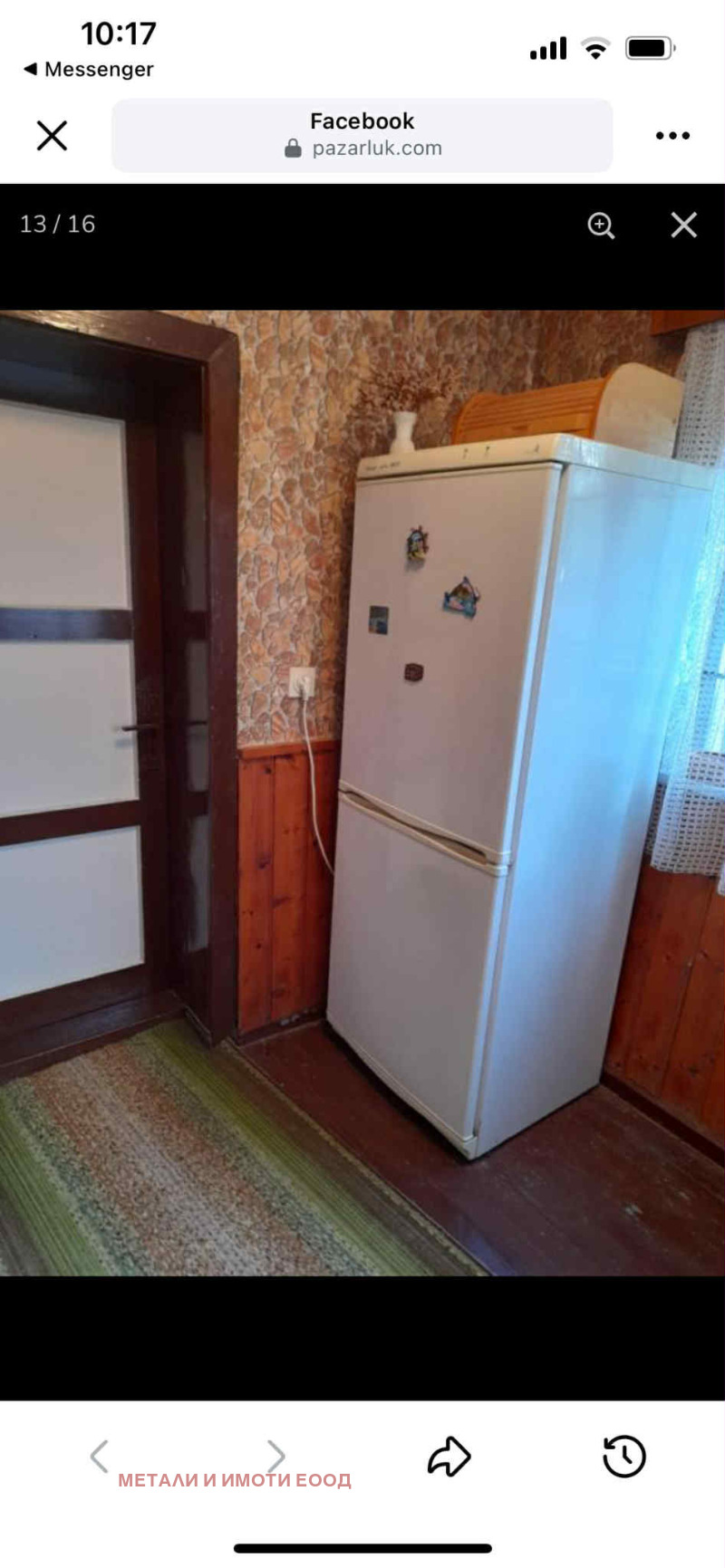 Til salg  Hus region Ruse , Ostritsa , 132 kvm | 27636771 - billede [12]