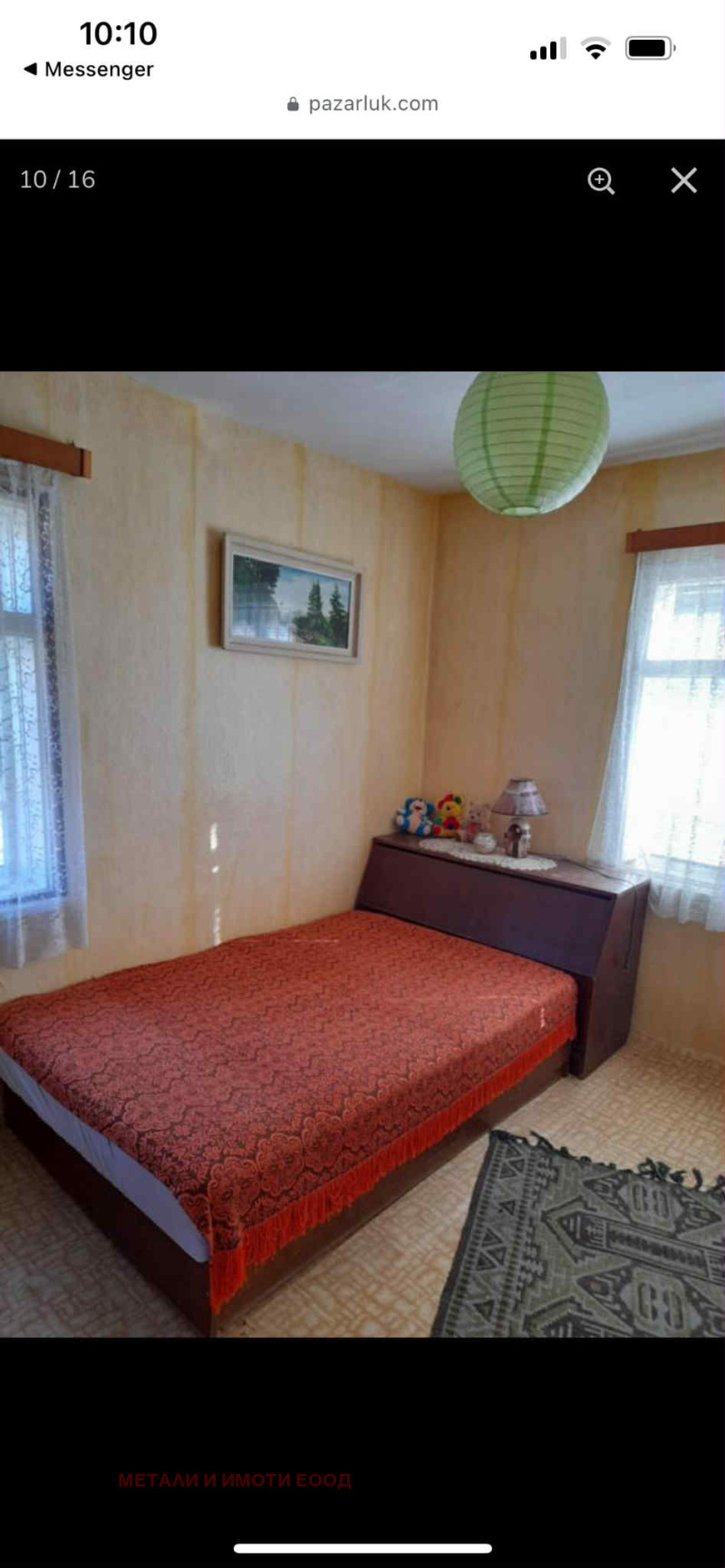 Til salg  Hus region Ruse , Ostritsa , 132 kvm | 27636771 - billede [7]