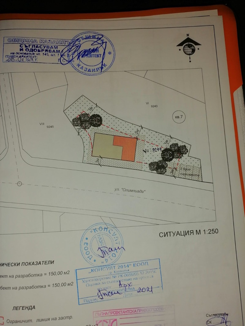 For Sale  Plot region Stara Zagora  , Kazanlak , 851 sq.m | 76676151