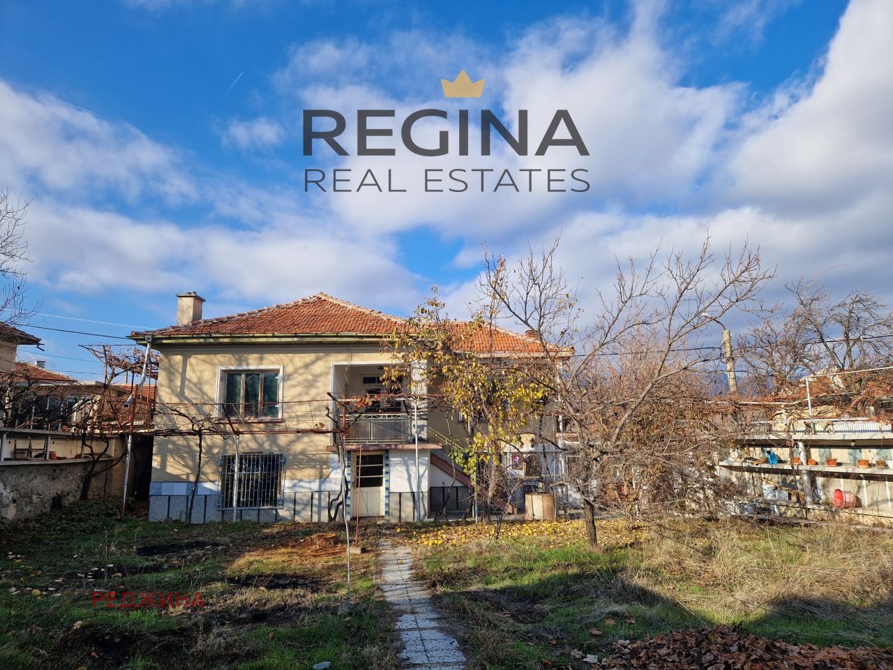 Продава КЪЩА, с. Старосел, област Пловдив