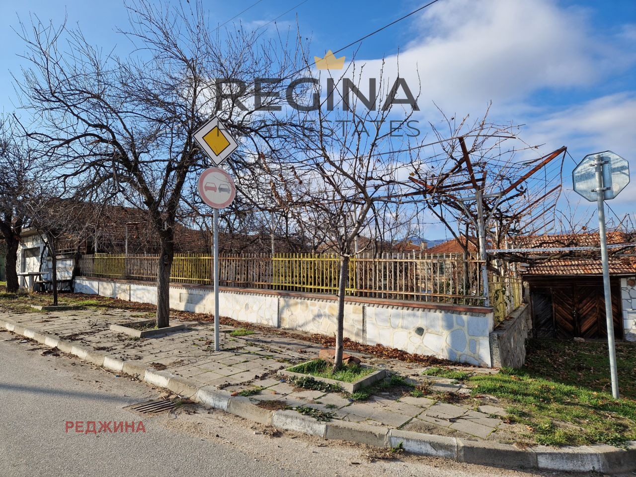 Продава КЪЩА, с. Старосел, област Пловдив, снимка 17 - Къщи - 56115216