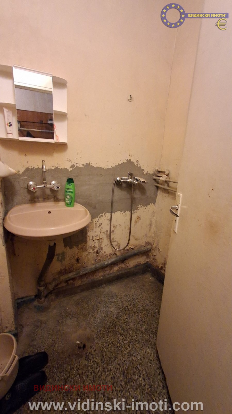 ������� 1-����� | Imot.bg � ����������� 4