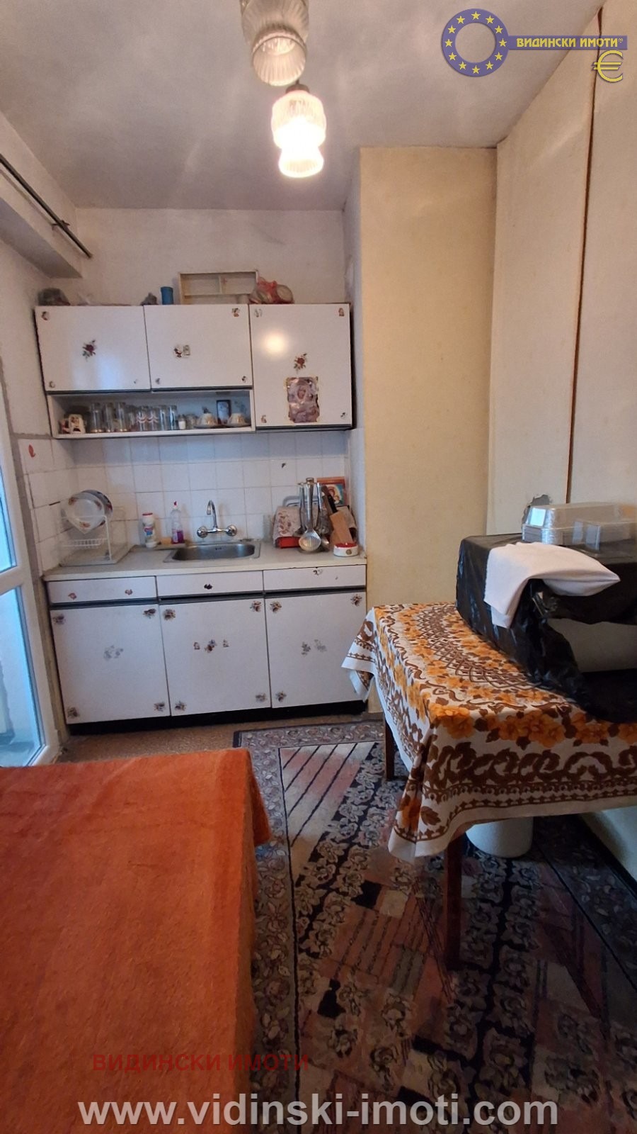 ������� 1-����� | Imot.bg � ����������� 6