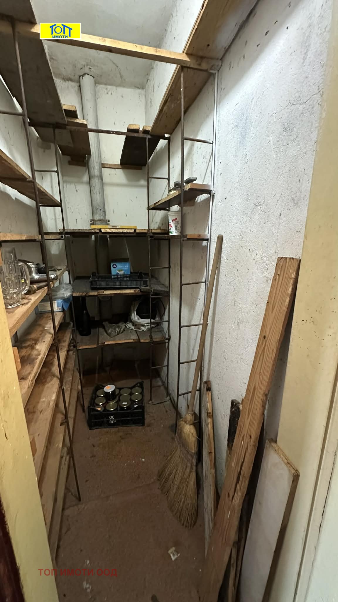 ������� 3-����� | Imot.bg � ����������� 13