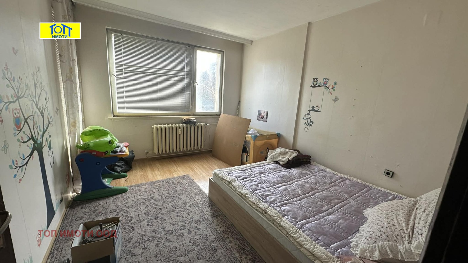 ������� 3-����� | Imot.bg � ����������� 10