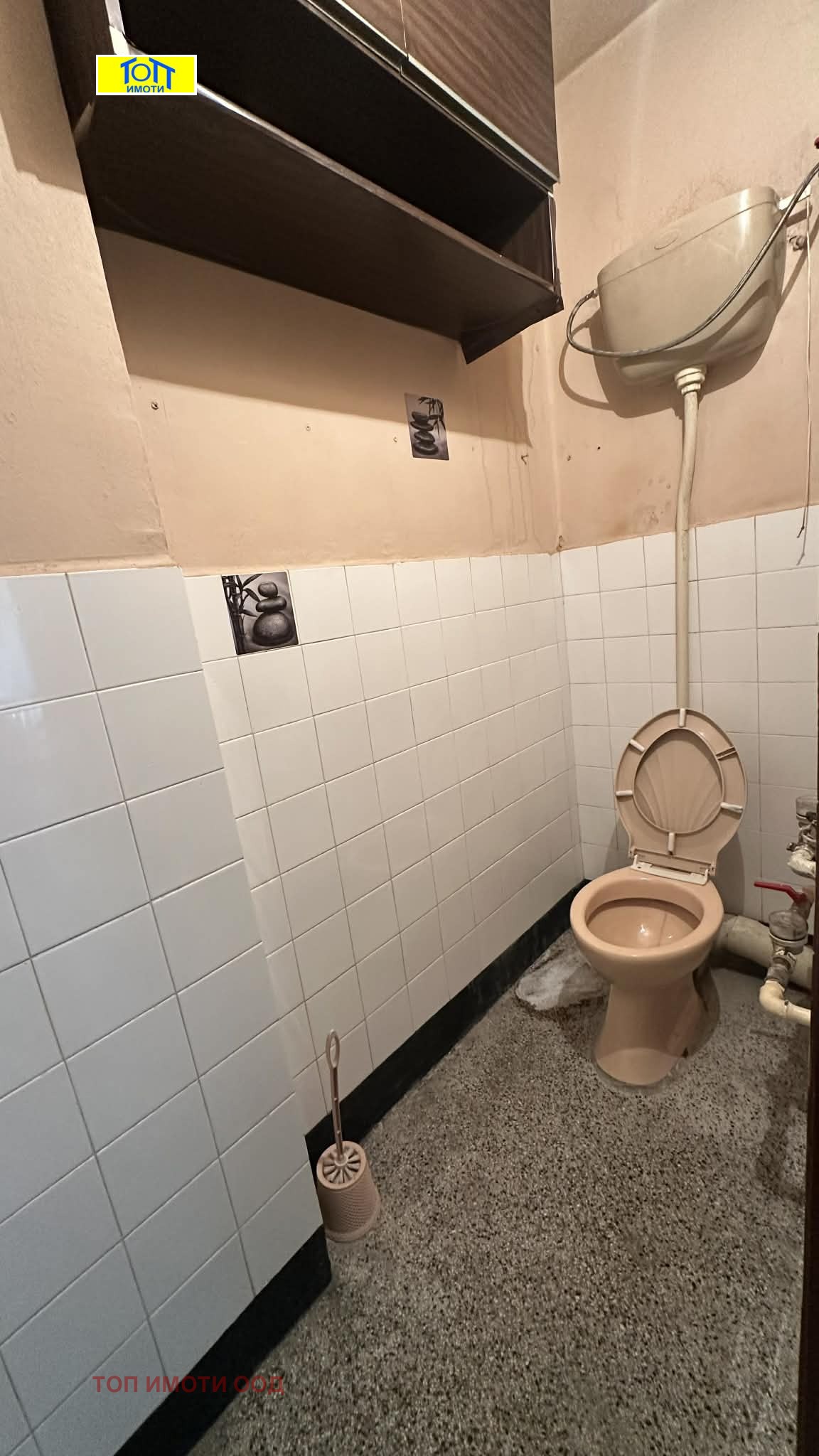 ������� 3-����� | Imot.bg � ����������� 12