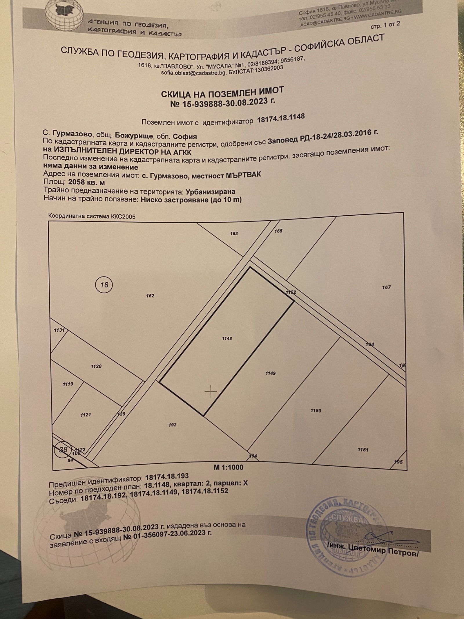 ������� ������ | Imot.bg � ����������� 10