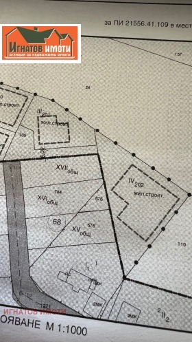 Продажба на имоти в с. Добровница, област Пазарджик — страница 2 - изображение 12 