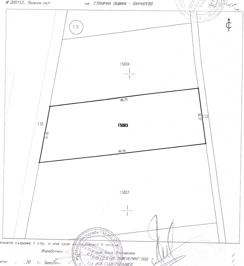 De vânzare  Complot Sofia , Crivina , 2600 mp | 31813387 - imagine [4]