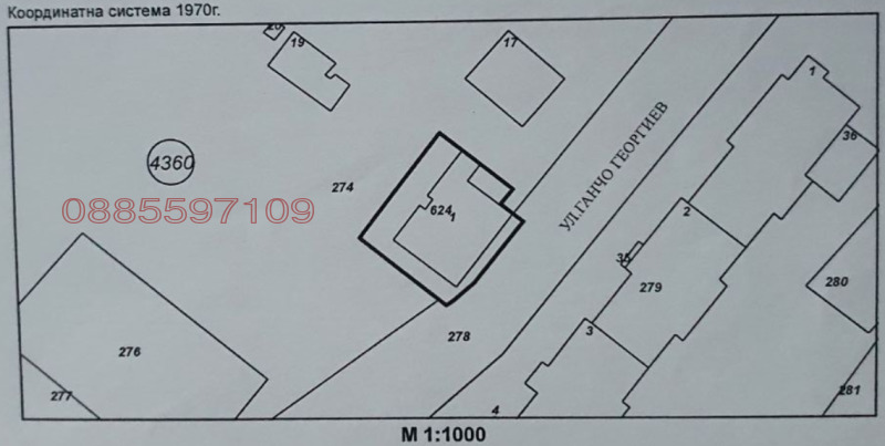 Продава  Парцел град София , Люлин 7 , 470 кв.м | 69818429 - изображение [2]