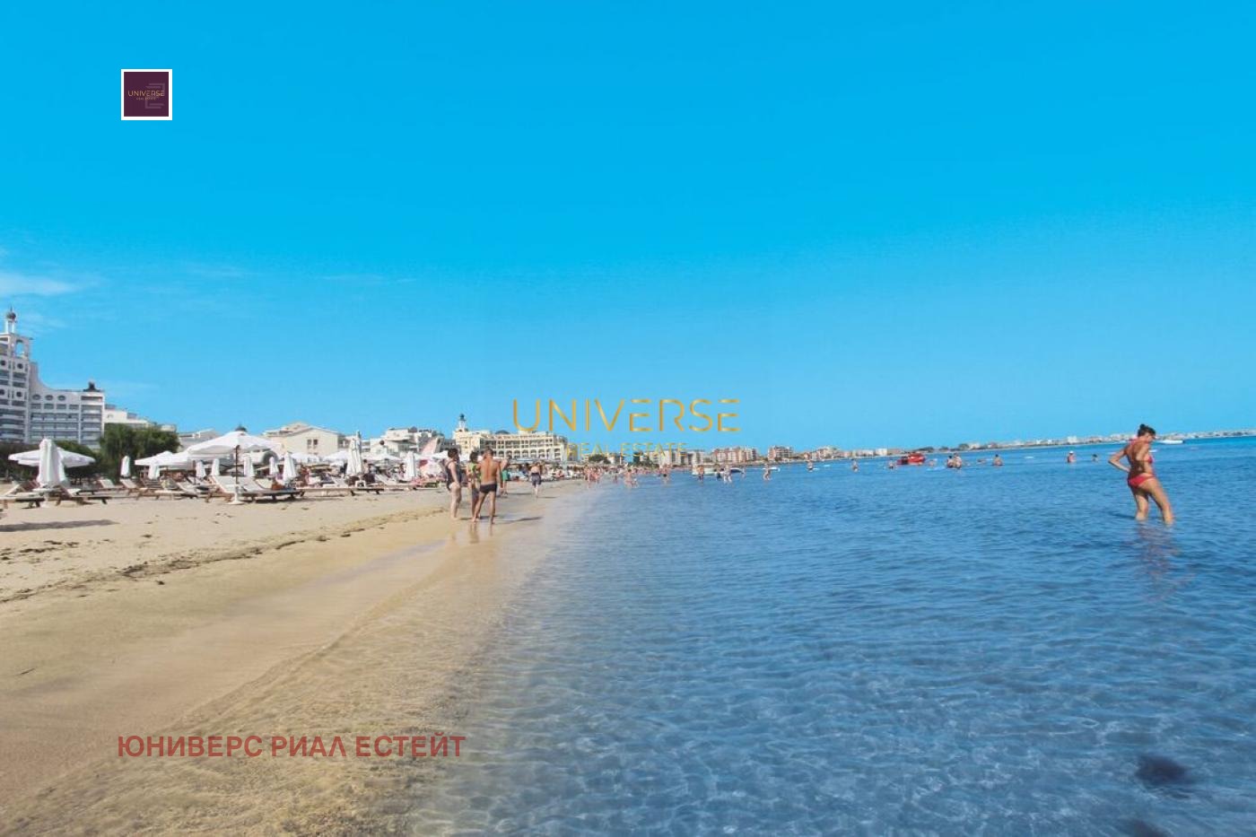 Продава 2-СТАЕН, гр. Поморие, област Бургас, снимка 16 - Апартаменти - 54297199