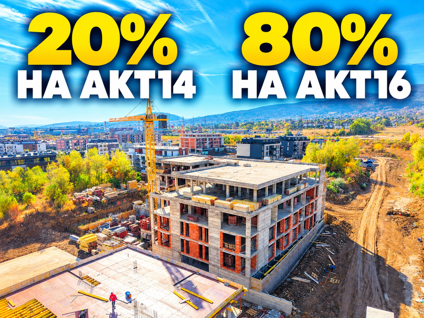 Продава 3-СТАЕН, гр. София, Малинова долина